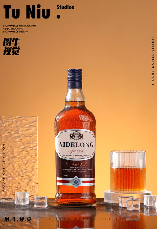 果酒电商视觉营销新高度 从图牛拍摄到致设计，打造爆款产品形象
